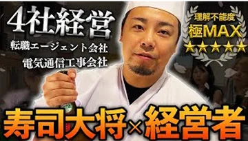 レッツゴーなぎら動画サムネイル