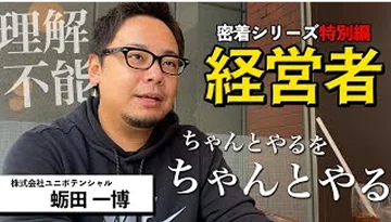 レッツゴーなぎら動画サムネイル