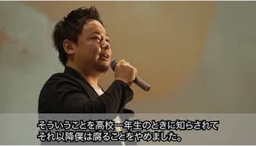 母校講演会動画サムネイル