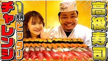 さくらちゃん動画サムネイル