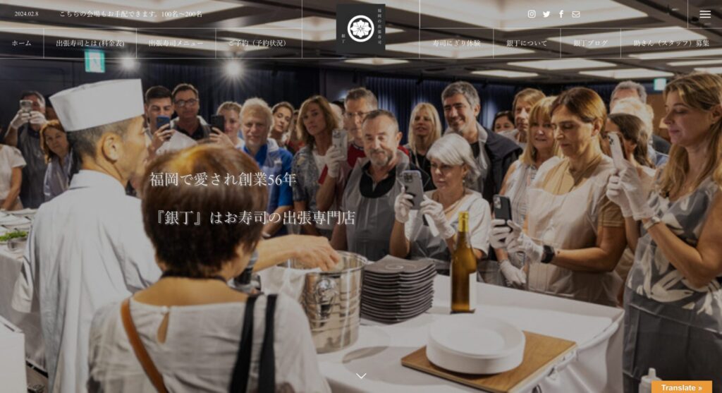 【比較】おすすめ出張寿司サービス紹介_出張専門・銀丁寿司