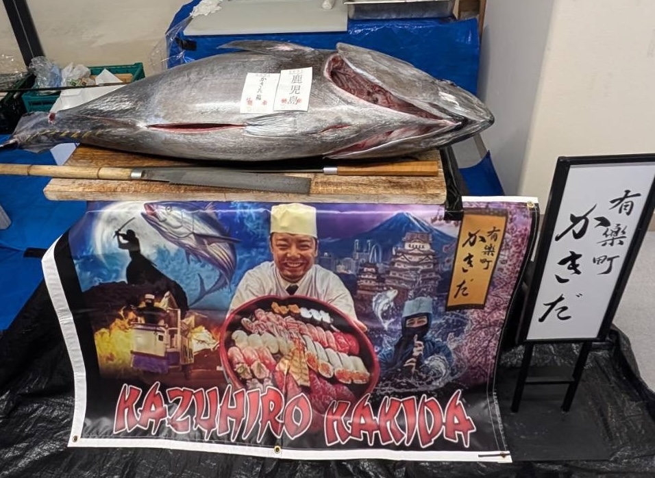 企業イベントでのマグロの解体ショー