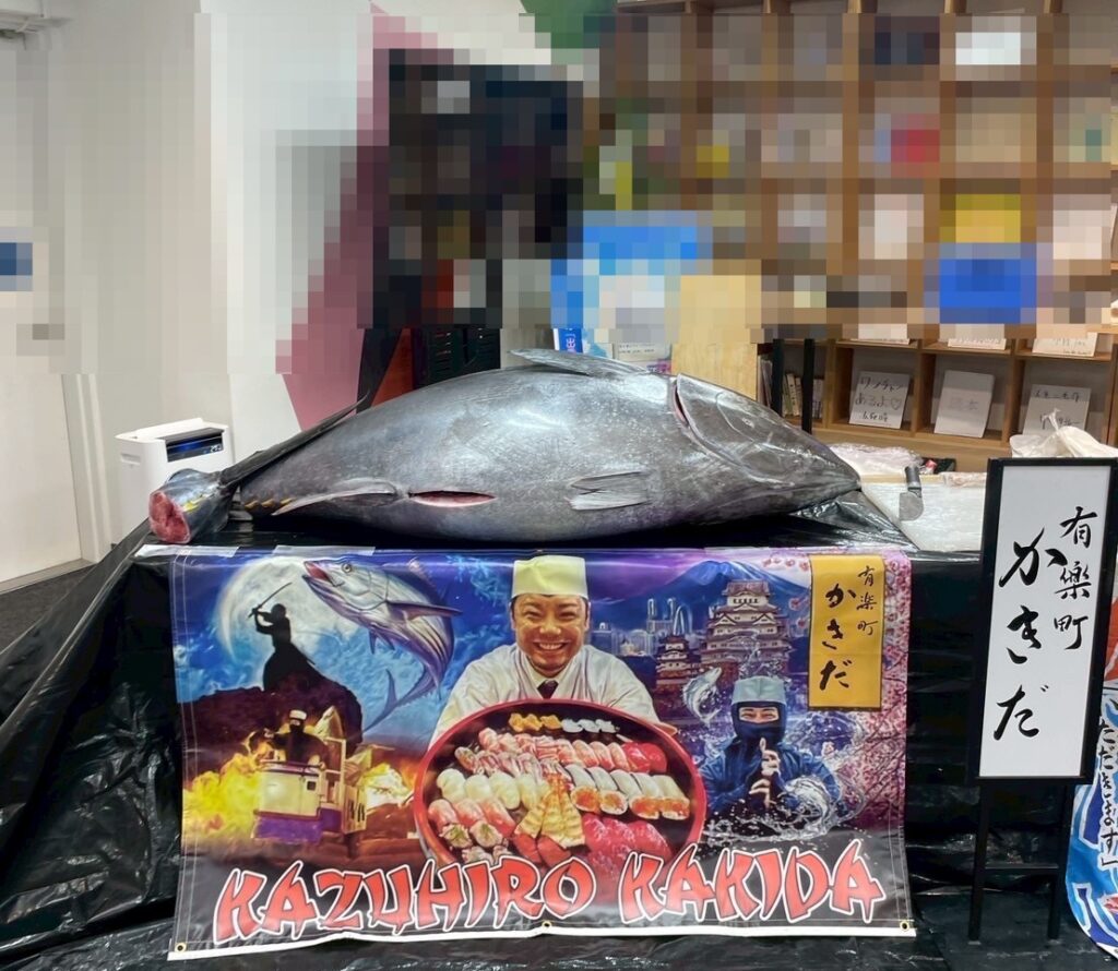 【事例紹介】華やかな着物姿と中落ち体験で盛り上がる——合同新年会にマグロ解体ショー