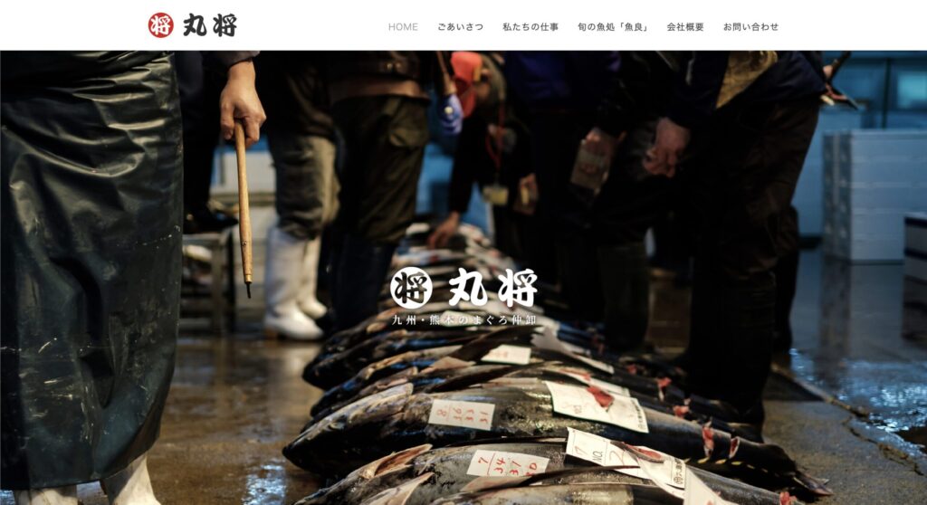 おすすめのマグロの解体ショー業者をご紹介_株式会社丸将